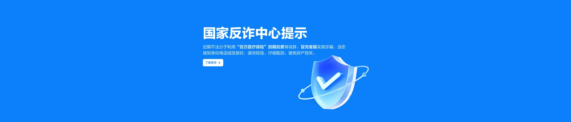 丛台区移动宽带