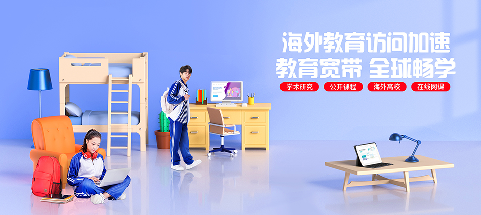 中国移动丛台区移动宽带