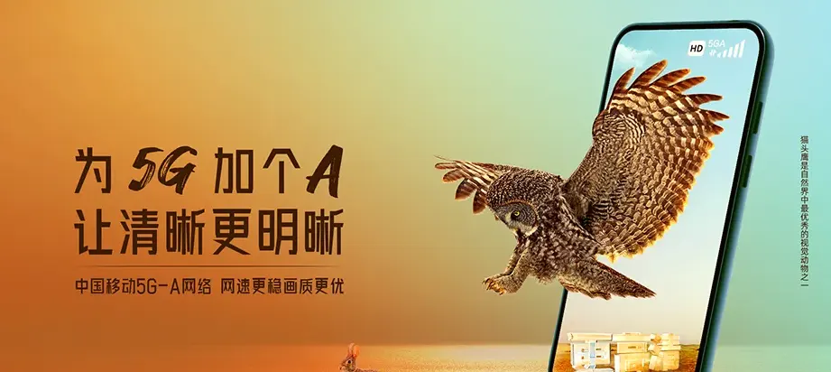 丛台区丛台区人民路街道 移动宽带