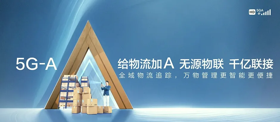 丛台区丛台区丛台东街道 移动宽带