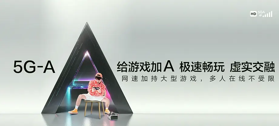 丛台区丛台区丛台西街道 移动宽带