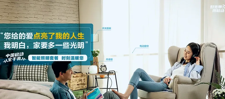 丛台区丛台区兼庄乡 移动宽带